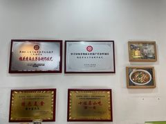 -桂花香手工面(鼓楼店)