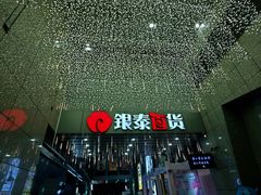 -西湖文化广场
