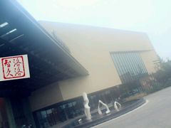 -上海嘉定喜来登酒店