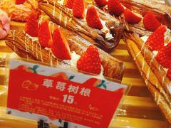 草莓树根-面包新语(龙湖·西宸天街店)
