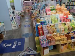 -鹏佳腾学生文创(韩国商品批发城店)