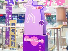 -阳光世纪奥特莱斯店