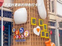 -合江楼