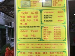 菜单-珍珍小食店(西华路店)