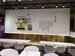 -茶百道(SKLP新光里+店)