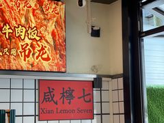 -明記茶餐廳(福田总店)
