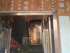 -湘厨壹品(芙蓉广场店)