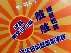 -盒马鲜生(乐成店)