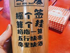-蚝火爆·烧烤餐厅