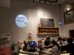 -ICEPOPO MILK(玉兰店)