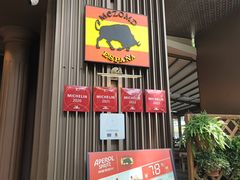 -Mezomd曼索蒂西班牙餐厅(广粤店)
