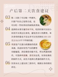 -大美母婴月子中心(吴中店)