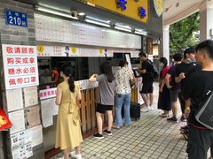 门面-百花传统甜品店(原址店)