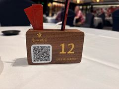 -广州酒家(文昌总店)