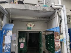 -水丰路鸡蛋饼