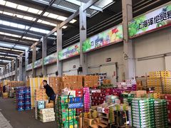 大堂-西郊国际农产品交易中心