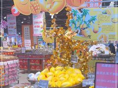 -家乐福(四元桥购物中心店)