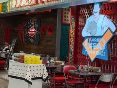 -沙胆彪炭炉牛杂煲(上海日月光广场店)