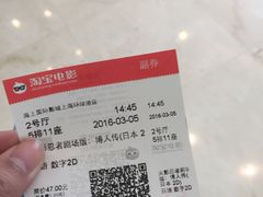 -AMG海上明珠影城(上海环球港RealDCinema店)