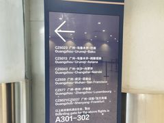 -广州白云国际机场-T2航站楼