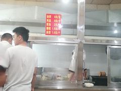 -清真·方中山胡辣汤(兴华北街店)