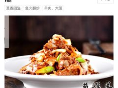 -紫光园(全国总店)