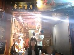-大冰的小屋