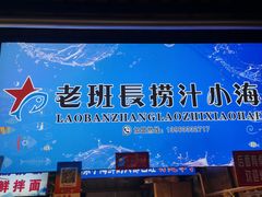 -大学城夜市