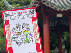 -佛山市祖庙博物馆