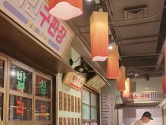 -姜胖胖首尔自助烤肉·蒸汽海鲜大排档(国瑞中心店)