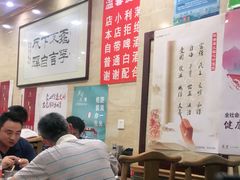 大堂-马记伊源斋涮肉·清真菜(潘家园古玩市场店)