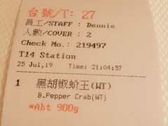 -新加坡海鲜共和(名胜世界圣淘沙海滨坊)