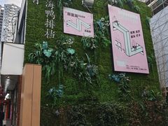 -佬太公海鸭·海鲜大排档(上海总店)