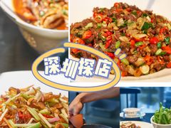 -集贤门·徽菜(福田店)