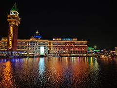 -海澜飞马水城