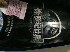幸福蓝海国际影城(珠海IMAX店)-幸福蓝海国际影城(扬名IMAX店)