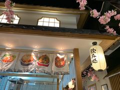 -松子料理(亮马桥店)