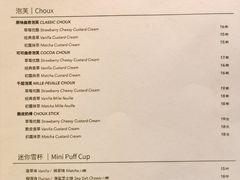 -西树泡芙(静安大悦城店)