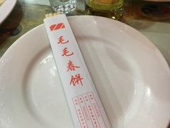 -毛毛春饼(尚志大街店)