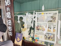 -猫的魔法密林(衣裳街店)