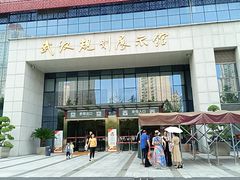 -武汉规划展示馆