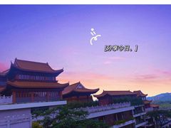 -梧桐山风景名胜区