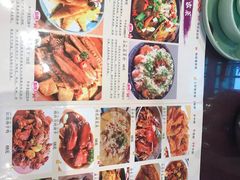 菜单-陈厨(新苑小区店)