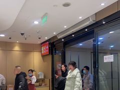 -海底捞火锅(银泰中心店)