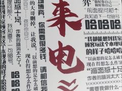 -云间宿茶空间(嘉杰国际广场店)