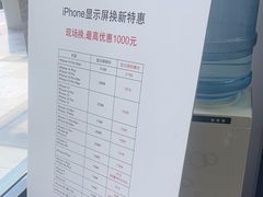 -Apple授权服务商·尚易(大理恒邦时代天街店)