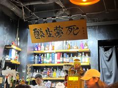-杯莫停小酒馆