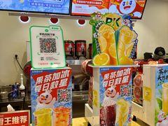 -蜜雪冰城(仿古街店)