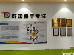 -多特儿童专注力·感统训练·学习力训练(曲江校区)