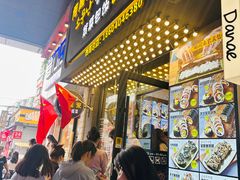 门面-传闻来紫菜包饭·打糕(西塔韩百店)